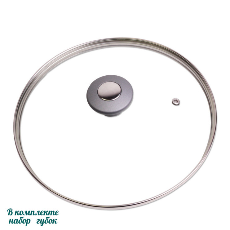 Крышка стеклянная Kamille 24см с металлическим ободком 920412