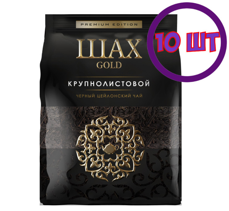 Чай черный Крупнолистовой ШАХ Голд, м/у 400г. (комплект 10 шт.) 6017223