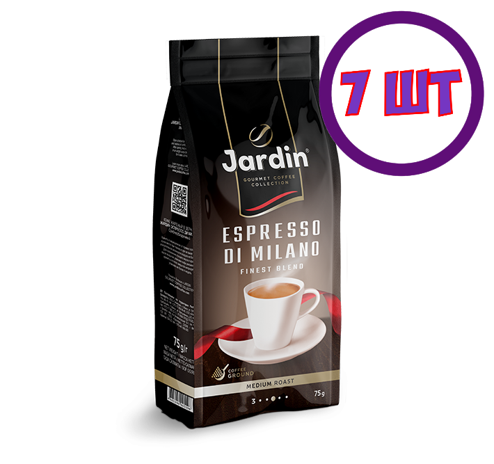 Кофе молотый Jardin Espresso Di Milano (Жардин Эспрессо Ди Милано), 75 г (комплект 7 шт.) 6011016