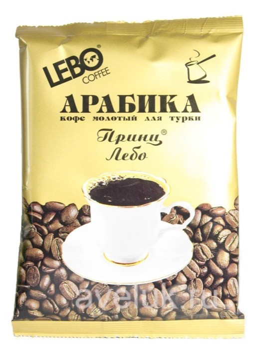 Кофе молотый для турки Lebo Принц, 100 г