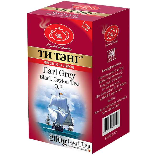 Чай весовой черный Ти Тэнг Earl Grey, 200 г