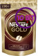 Кофе растворимый Nescafe Gold сублимированный с доб молотого, м/у, 190 г (комплект 10 шт.) 2027231
