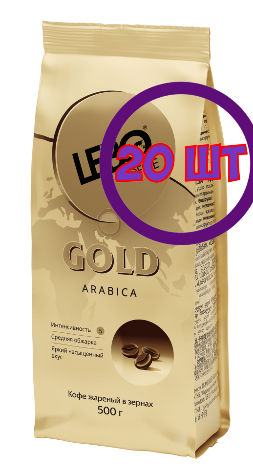 Кофе в зернах LEBO GOLD, м/у, 500 гр (комплект 20 шт.) 6001095
