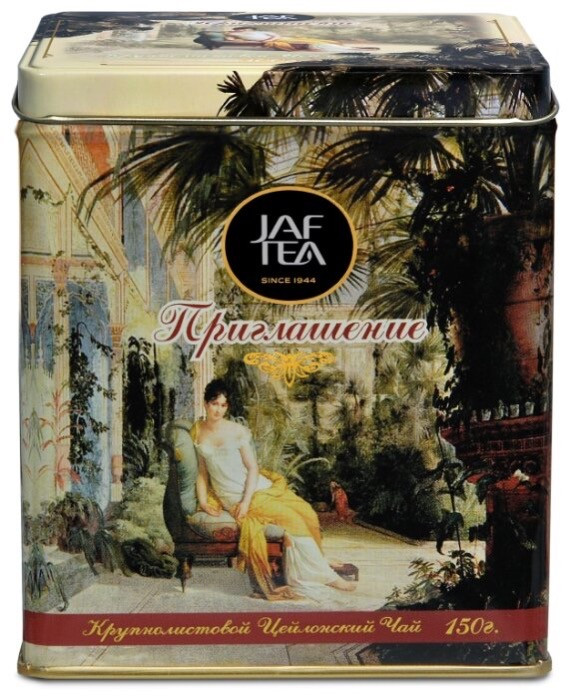 Jaf "Приглашение" 150 г черный, ж/б (12)