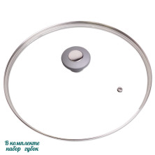 Крышка стеклянная Kamille 28см с металлическим ободком 920436