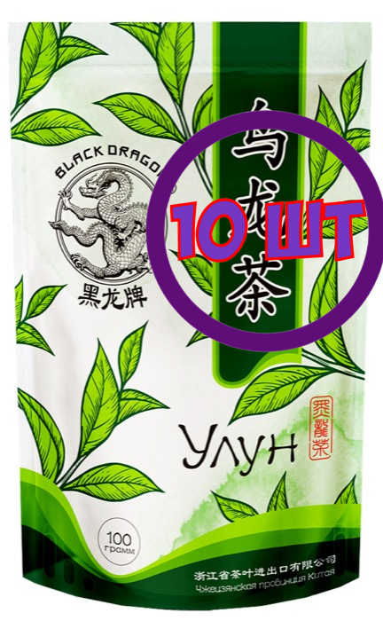Чай зеленый листовой Черный Дракон Улун, 100 г (комплект 10 шт.) 0720229