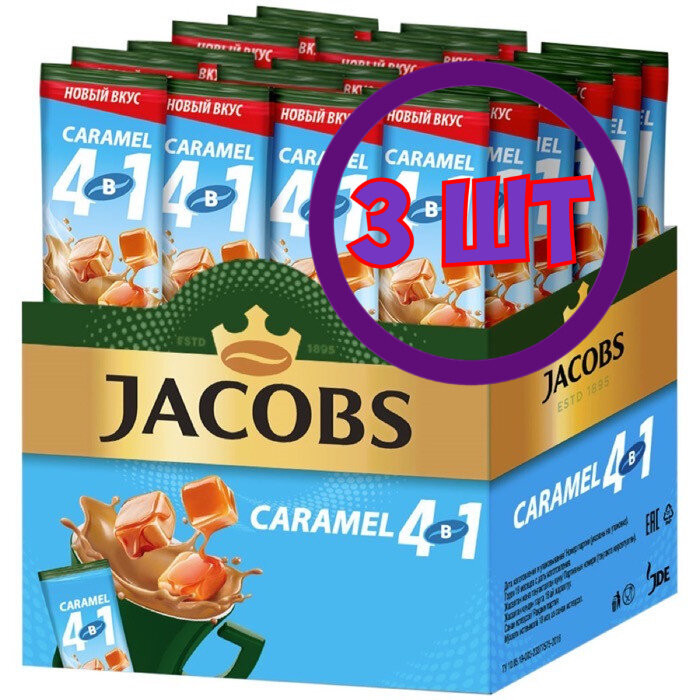 Напиток кофейный растворимый в стиках Jacobs 4 в 1 "CARAMEL" 13,5г х 24 шт (комплект 3 шт.) 1770947