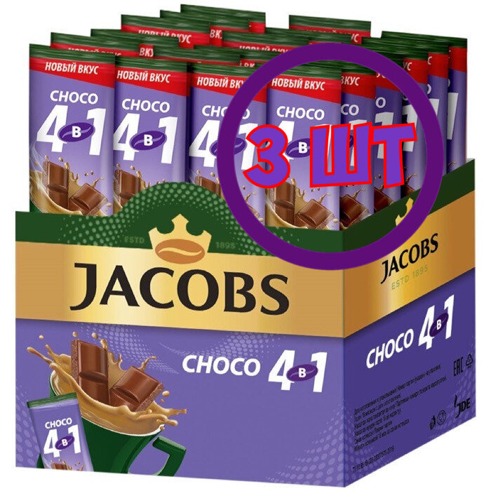 Напиток кофейный растворимый в стиках Jacobs 4 в 1 "CHOCO" 13,5г х 24 шт (комплект 3 шт.) 1770909