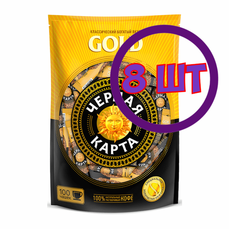 Кофе Черная Карта GOLD растворимый 100 шт*2 гр (комплект 8 шт.) 7590272