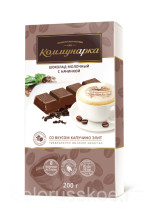 Коммунарка Шоколад Молочный со вкусом капучино,Элит 200 г (17) Пенал (43353)