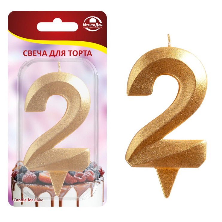 Свеча для торта "Грань" цифра 2 (золото), 8,7х4,3х1,2 см  (арт. МС5-12)