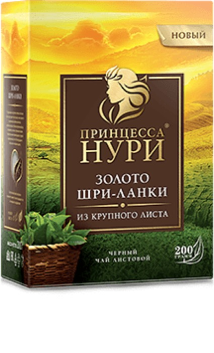 Чай черный листовой Принцесса Нури Золото Шри_Ланки, 200 г