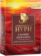 Чай черный листовой Принцесса Нури Солнце Цейлона, 100 г