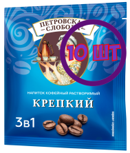 Кофейный напиток растворимый Петровская Слобода Крепкий 3 в 1, 25*18 г (комплект 10 шт.) 5001078