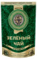 Черный дракон Зеленый изумрудный 100 г дой-пак (комплект 2 шт.) 0723343