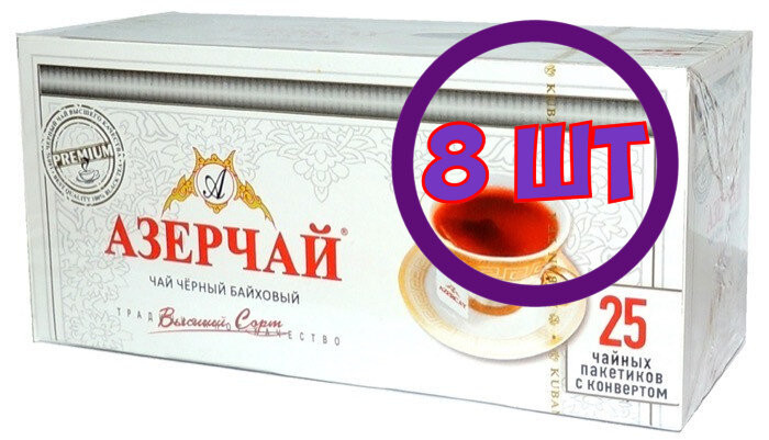 Чай черный в пакетиках для чашки Азерчай Премиум, 25*2 г (комплект 8 шт.) 6823660