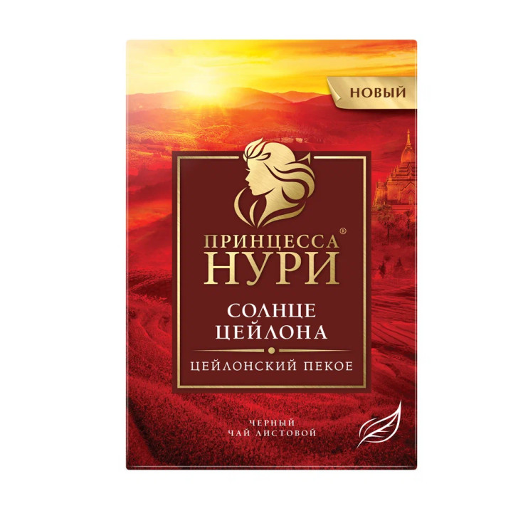 Чай черный листовой Принцесса Нури Солнце Цейлона, 250 г