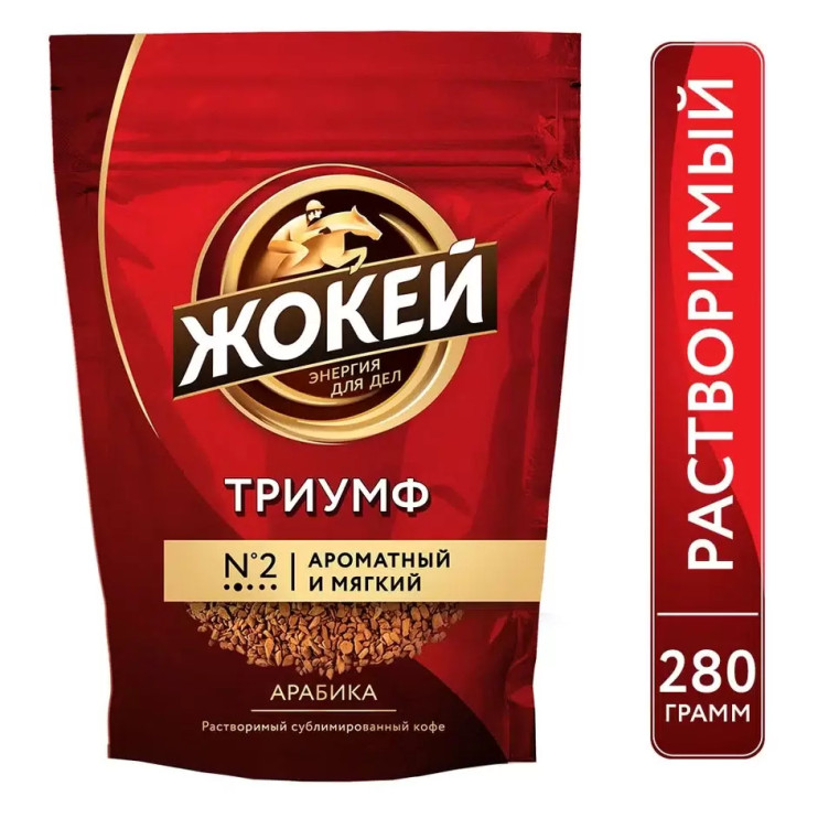 Кофе растворимый Жокей Триумф, м/у, 280 г 6008269