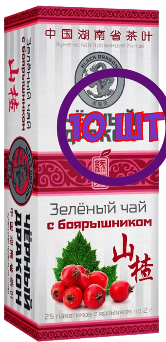 Чай зеленый Черный Дракон с боярышником, 25 пак.*2 г (комплект 10 шт.) 0720410