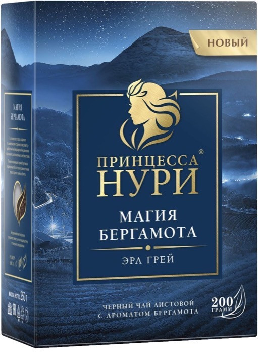 Чай черный листовой Принцесса Нури Магия Бергамота, 250 г