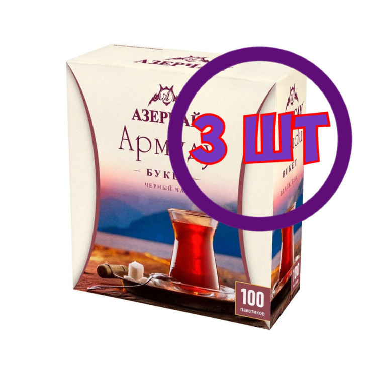 Чай Азерчай Армуду Букет черный 100 пак.*1,6 гр (комплект 3 шт.) 2762050