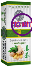 Чай зеленый Черный Дракон с имбирем, 25 пак.*2 г (комплект 10 шт.) 0721615