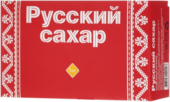 Сахар - рафинад "Русский" 1 кг.