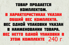 Кофе растворимый Черная Карта Gold, м/у, 240 г  (комплект 3 шт.) 5027440