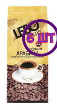Кофе LEBO Original молотый для кофеварки, м/у, 200 гр (комплект 6 шт.) 6000340