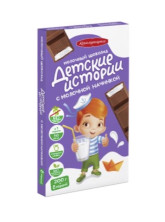 Коммунарка Шоколад Молочный "Детские истории" с молочной начинкой 200 г (17) Пенал (89566)