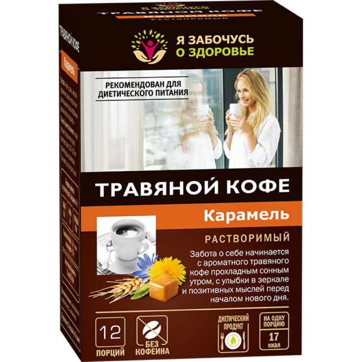 Fitera Травяной кофе Карамель 12 пак.*2 г (18)