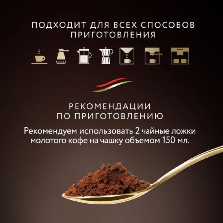 Кофе в зернах Jardin Americano Crema (Жардин Американо Крема), 1 кг (комплект 7 шт.) 6010903