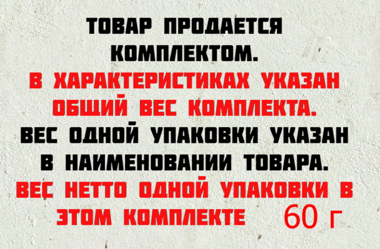 Кофе Nescafe Classic растворимый с добавлением молотой арабики, пакет 60 г (комплект 20 шт.) 0010588