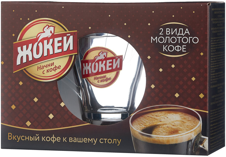 Жокей Подарочный набор молотого кофе 2 вида по 250 г со стеклянной кружкой