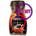 Кофе Nescafe Classic растворимый с доб. молотой арабики, стек/бан, 95 г (комплект 20 шт.) 0010632