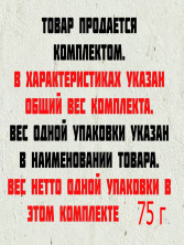 Кофе растворимый Tibio Exclusive, м/у, 75 г (комплект 10 шт.) 4771497