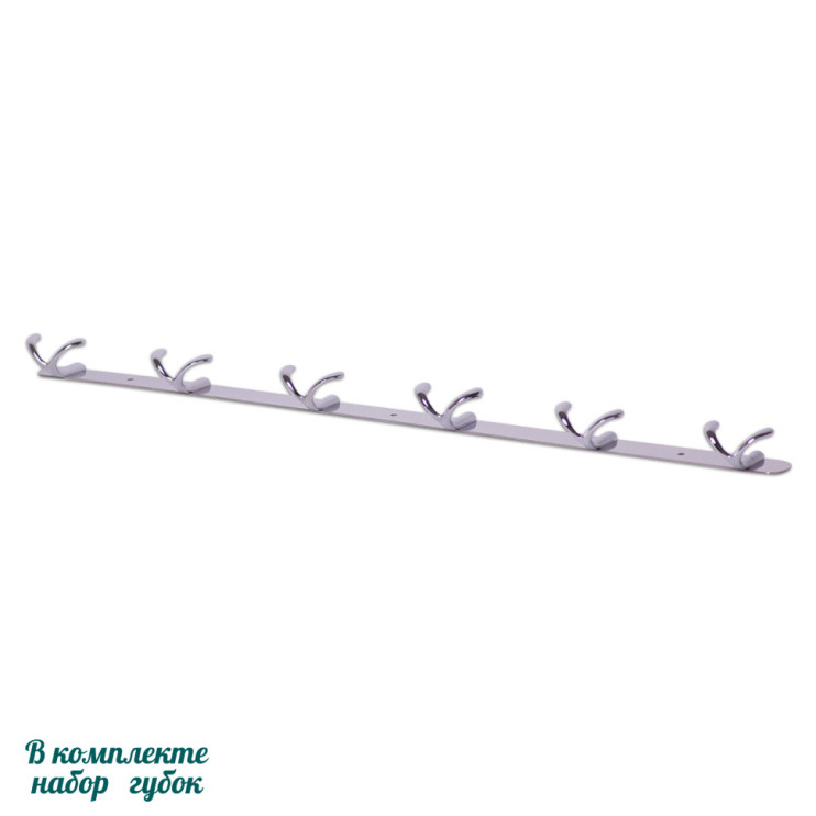 Крючки двойные на планке 6шт 66*3.5*4.5см из хромированного цинкового сплава 653557