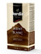 Кофе молотый Jardin Mont Blanc (Жардин Мон Блан), 250г