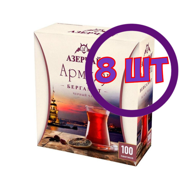 Чай Азерчай Армуду Бергамот черный 100 пак.*1,6 гр (комплект 8 шт.) 2762074