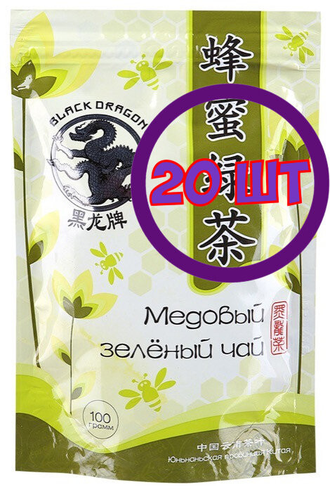 Чай зеленый листовой Черный Дракон медовый, 100 г (комплект 20 шт.) 0721752