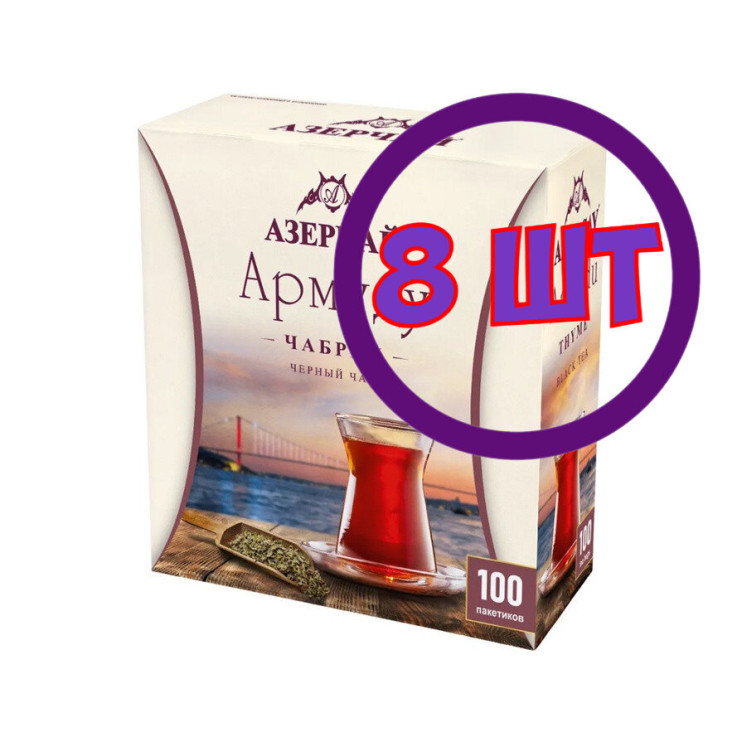Чай Азерчай Армуду Чабрец черный 100 пак.*1,6 гр (комплект 8 шт.) 2762012