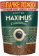 Кофе сублимированный Maximus  