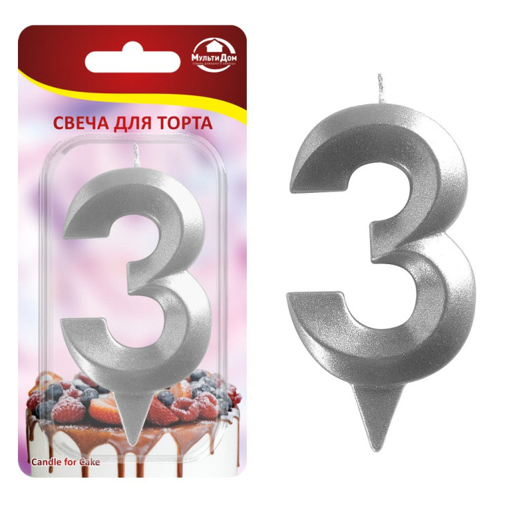 Свеча для торта "Грань" цифра 3 (хром), 8,7х4,3х1,2 см. (арт. МС5-23)
