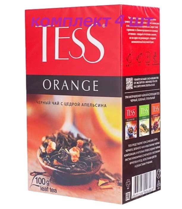 Чай черный листовой Tess Orange (Тесс Оранж), 100 г (комплект 4 шт.) 6006463