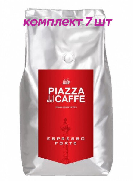 Кофе в зернах Piazza del Caffe Espresso Forte, 1 кг (комплект 7 шт.) 6010972