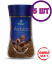 Кофе растворимый Tibio Exclusive стеклянная банка 47.5 г (комплект 5 шт.) 4766936