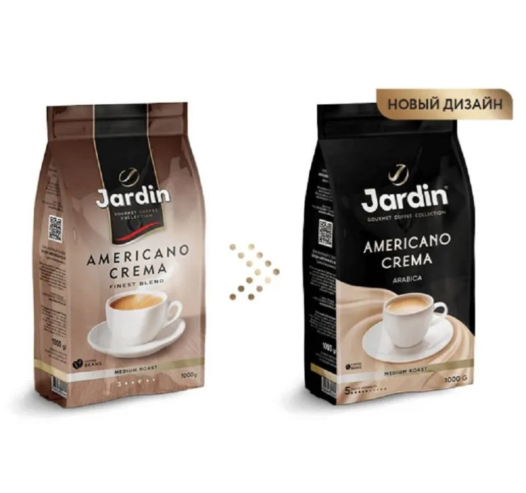 Кофе в зернах Jardin Americano Crema (Жардин Американо Крема), 250г (комплект 3 шт.) 6005527