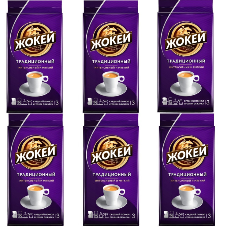 Кофе молотый Жокей Традиционный, 250г (комплект 6 шт.) 6003059
