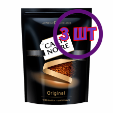 Кофе растворимый Carte Noire Original, м/у, 75 г (комплект 3 шт.) 1777007