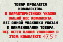 Кофе растворимый Tibio Gold Selection, стеклянная банка, 47.5 г (комплект 10 шт.) 6405006